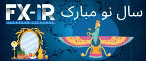 تبلیغ دو